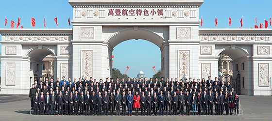 崇高使命