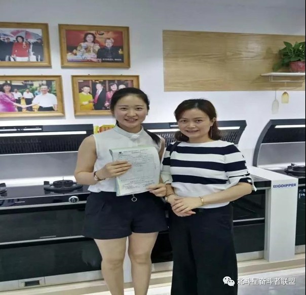 集成灶北斗星品牌门店店员左宏接单北斗星集成灶产品