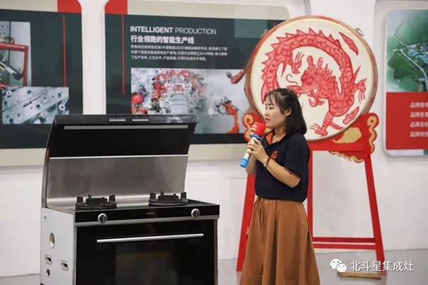 集成灶品牌北斗星员工产品讲解大赛特写