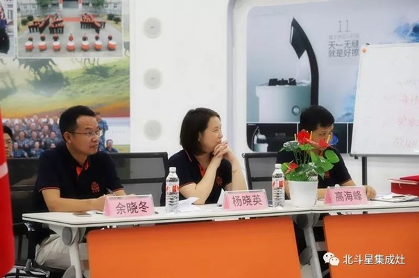 集成灶品牌北斗星员工产品讲解大赛评委合影