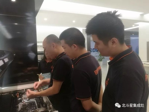 集成灶品牌北斗星服务培训讲解