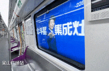 北斗星集成灶震撼霸屏！杭州地铁站广告吸睛亮相