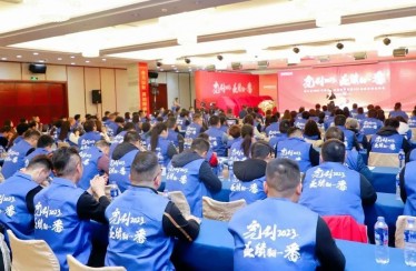 北斗星2023全国加盟商年会暨315全国大促启动会圆满召开