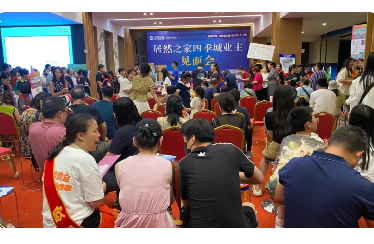 品牌联动，火爆签单！北斗星集成灶新乡店亮剑居然之家四季城业主见面会